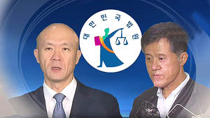 법원, '탈세 혐의' 전재용&middot;이창석 집행유예 선고