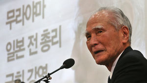 무라야마 전 日 총리 "위안부, 형언할 수 없는 잘못"