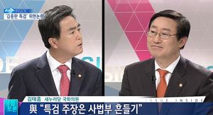 [이슈 인사이드] "김용판 보완 수사를" VS "특검이 만병통치약?"