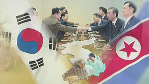 이산가족 상봉 우리측 선발대 15명 오늘 방북