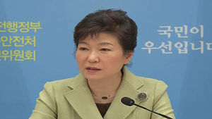 박 대통령 "부채 상위 12개 공기업부터 개혁"