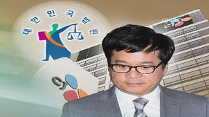 이재현 CJ 회장 징역 4년&hellip;법정 구속은 면해