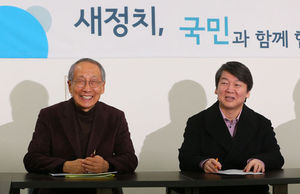 [핫포토] 새정추 회의 중인 안철수&middot;윤여준