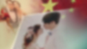 中검사, 애인&middot;자식 버리고 출세 꿈꾸다 패가망신
