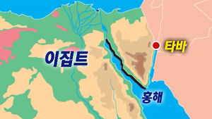 이집트서 한국 관광객 탄 버스 '폭탄 테러' 받아