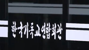 주관 여행사 "사고 경위 등 파악해 오전 중 기자회견"