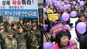 [핫포토] '내란음모사건' 공판 법원 앞&hellip;'무죄' vs '엄벌'