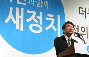 새정치연합, 27∼28일 대전&middot;광주&middot;전남 발기인대회