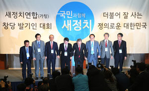 새정치연합, 경기도당 발기인 대회