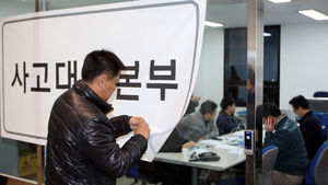 '장소변경 논란' 부산외대 총학 "입장표명하겠다"