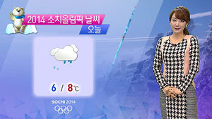 [날씨] 영동 대설주의보&hellip;큰 추위 없어요!