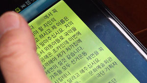 [핫포토] 국회의원에게 온 메시지&hellip;'부탁드립니다'