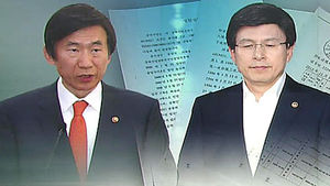 갈수록 커지는 '증거 조작' 논란&hellip;엇갈린 해명