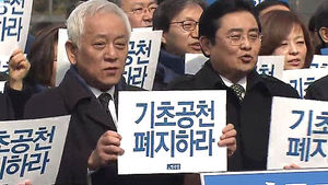 민주 "특검 요구"&hellip;새누리 "간첩 혐의자 편들기"