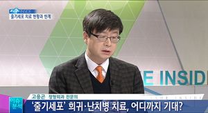 [이슈 인사이드] 줄기세포 치료, 어디까지 왔나?