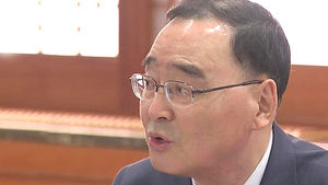 정 총리 "경주 붕괴 사고 책임자 엄정 조치"