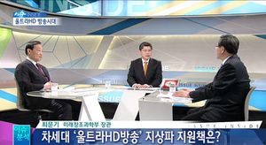[이슈 인사이드] "국산 UHD 콘텐츠 활성화 시급"