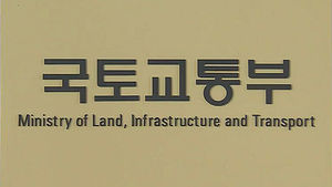 고유의 온돌 기술, 세계문화유산 등재 추진한다