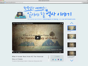 [핫포토] 서경덕 교수, 독도&middot;일본군 위안부 웹사이트 개설