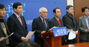 민주, 의원특권 내려놓기 '윤리실천특별법' 발의