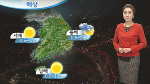 [날씨] "오늘 맑고 포근하지만&hellip;'미세먼지 비상' 주의"