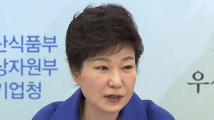 박 대통령, 내달7일 방한 덴마크 총리와 정상회담