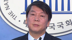 安 "기초공천 안 한다"&hellip;민주 "내일 이후 결단"