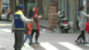 [수도권] 2016년까지 어린이보호구역에 CCTV 설치