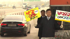 북부 외곽순환로 통행료 '반값 인하' 요구