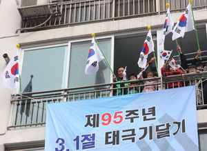 [핫포토] '대한독립 만세'&hellip;3&middot;1절에는 태극기 달아요!