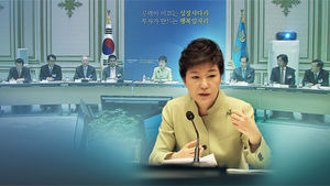 박근혜 대통령, 세계여성지도자평의회 가입