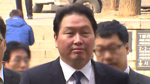[속보] 대법, 최태원 SK 회장 징역 4년 확정