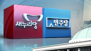 여야, 상설특검&middot;특별감찰관제 합의&hellip;법사위 정상화
