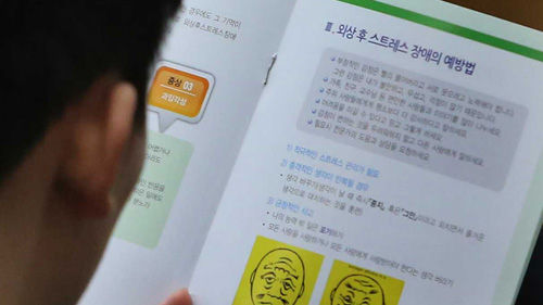 부산외대 입학식