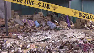 도자기 공장 폭발 사고로 태국인 부부 사상