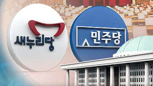 2월 임시국회 마지막 날, 막바지 법안 처리