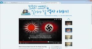 서경덕 교수 '욱일기의 진실' 영상 각국 언론에 배포
