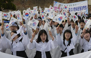 [핫포토] 3&middot;1운동의 진원지에서 만세운동 재현