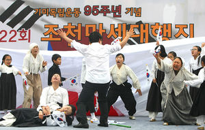 "일본 만행 규탄한다"&hellip;서울서 3&middot;1절 행사 잇따라