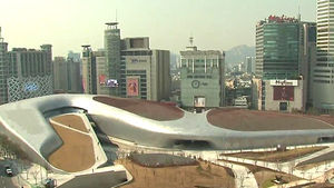 [수도권] 동대문디자인플라자, 착공 5년만에 개관