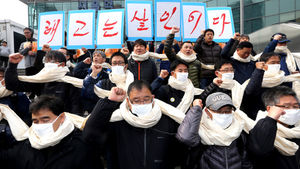 [핫포토] 철도노조 "노동자에게 해고는 살인이다"