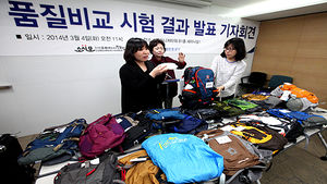 [핫포토] 등산용 배낭 품질 비교 시험 결과&hellip;"용량보다 작아"