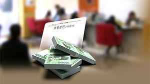 생&middot;손보사 실손보험료 한눈에 비교한다