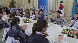 박 대통령 "모든 선수가 영웅&hellip;지원책 마련할 것"