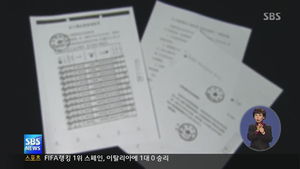 '간첩 사건' 국정원 협력자 자살 시도&hellip;위중한 상태