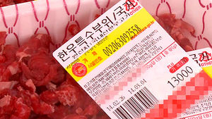 [수도권] '미국산을 한우로'&hellip;정육점 적발