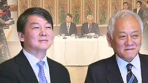 김한길-안철수 국회 회동&hellip;통합방식 막판 조율
