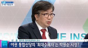 [이슈 인사이드] 야권 통합의 최대 수혜자는 박원순 시장?
