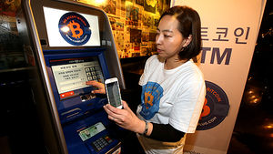 가상화폐 '비트코인' ATM 코엑스에 첫 설치