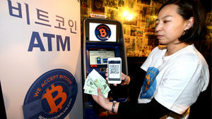 [핫포토] 서울 강남에 비트코인 ATM 등장